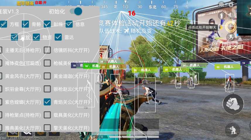 如何识别和防范和平精英游戏中的外挂行为