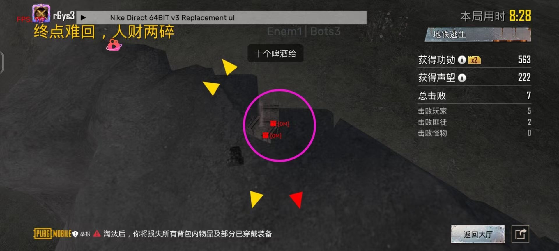 和平精英腾讯模拟器辅助【山猫单范围】天卡 支持新赛季 无后座 范围伤害 子弹追踪
