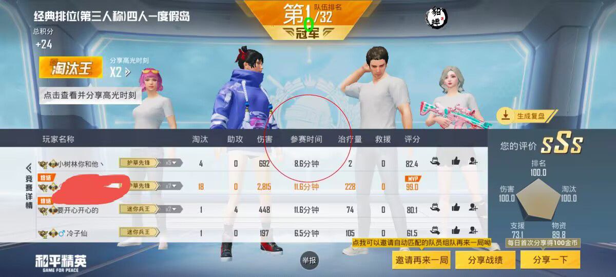 和平精英辅助【闪电直装】原先行者直装 全图透视 提高爆金率 锁死自瞄 物资显示 方框射线