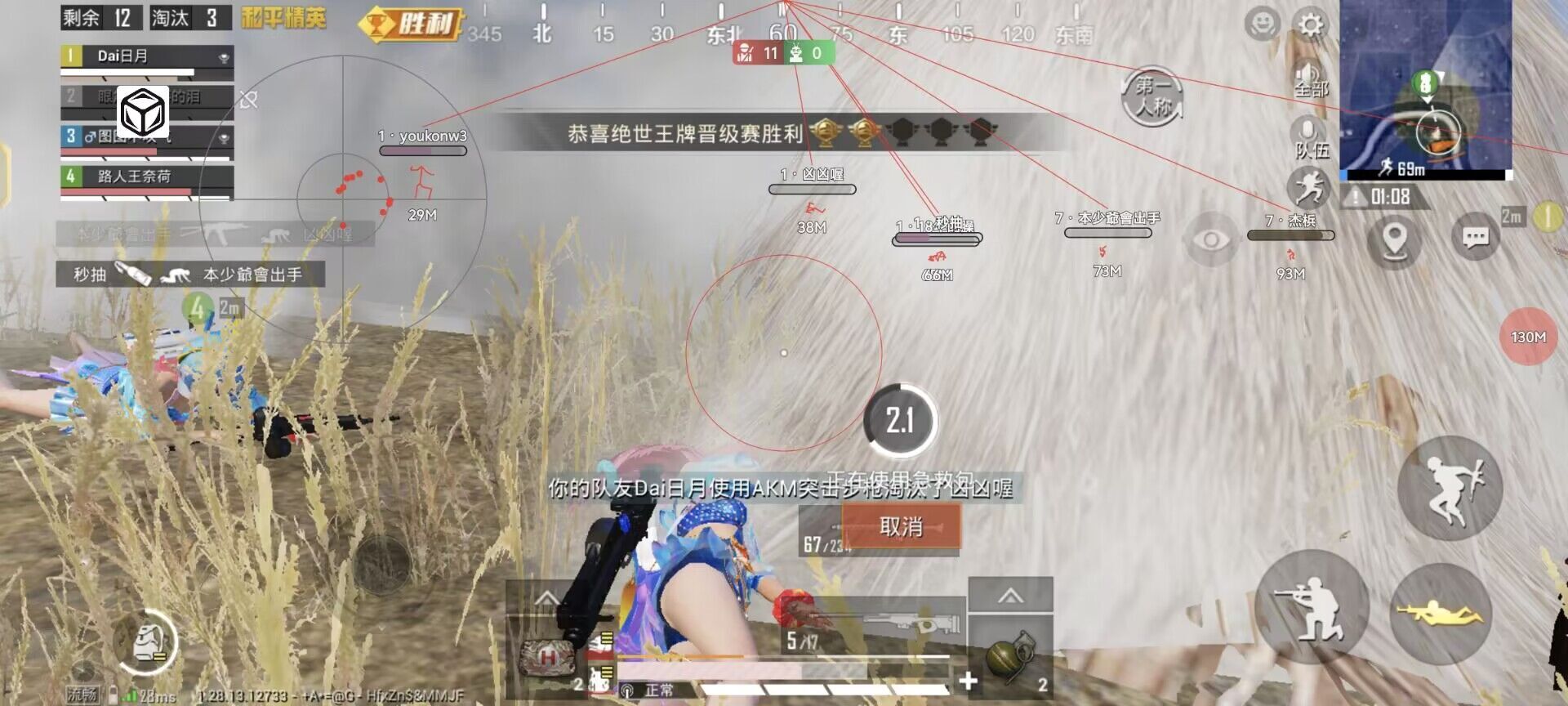 和平精英《特种兵》外挂