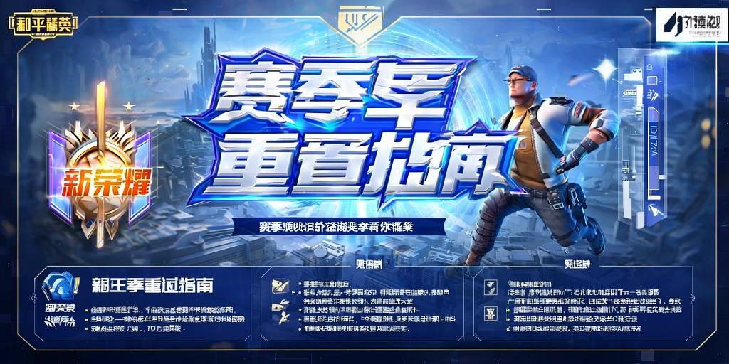 【神罚特别版】✅支持所有电脑系统，支持模拟器高清版。人物透视 锁死自瞄 射线方框 物资显示