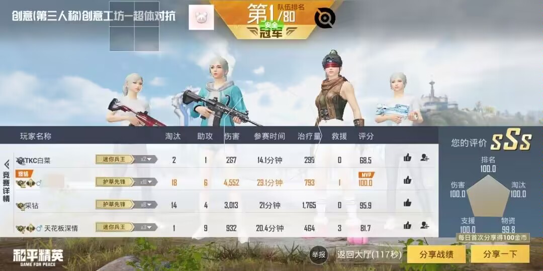 和平精英辅助【捷豹容器直装】🔥捷豹直装拯救市场🔥功能：一体独家午后自瞄!