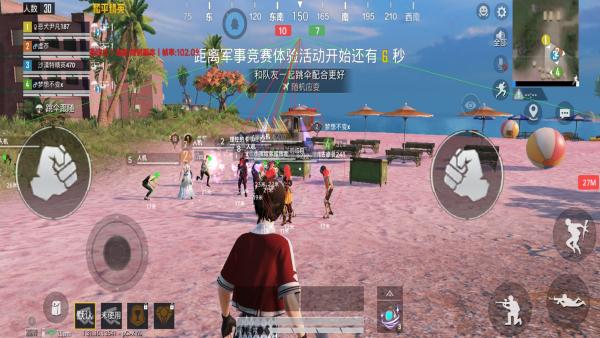 和平精英ios《HS》辅助上分如喝水