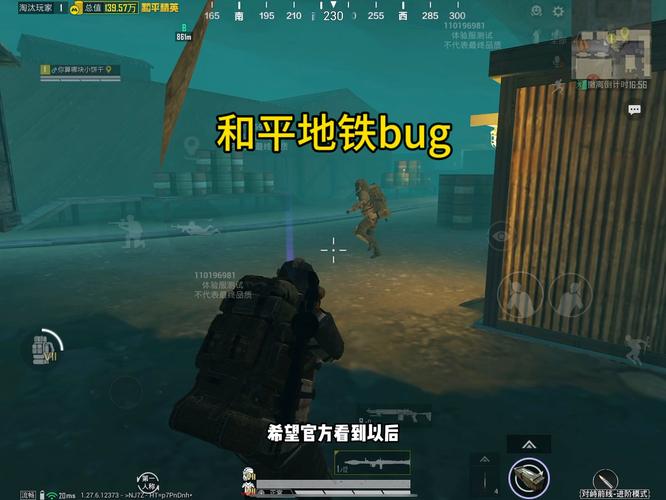 和平精英辅助【哪吒容器直装】全图透视 观战透视 增加爆率 锁死自瞄 掩体漏打 物资显示
