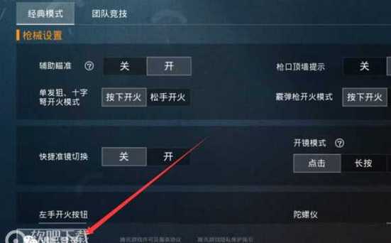 和平精英辅助：辅助软件的辩证视角与游戏公平