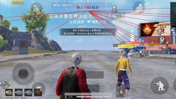 和平精英辅助：辅助软件的辩证视角与游戏公平
