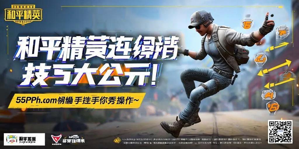 和平精英辅助【保时捷直装V6.5稳定版】无后防抖 全屏自瞄 范围伤害 子弹追踪 空投透视