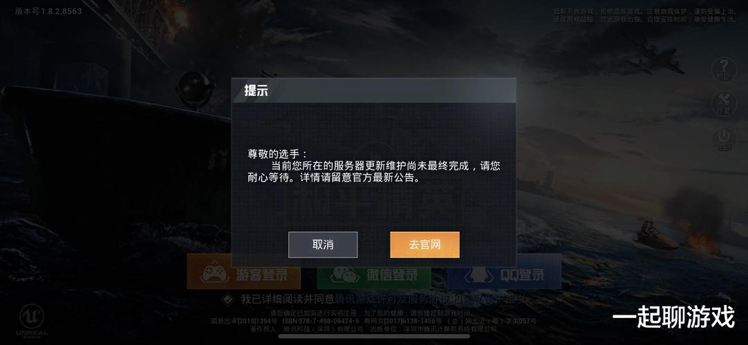 和平精英辅助【年兽一体直装】全图人物透视 掩体漏打变色 漏打锁死自瞄 无限距离自瞄 漏打弹道追踪 人物物资显示