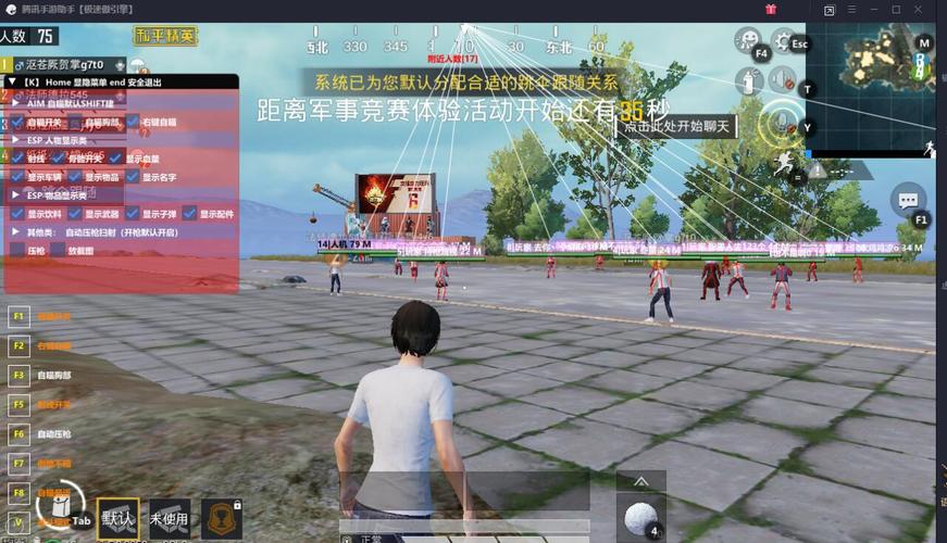 和平精英辅助《剑齿虎》一体直装横空出世