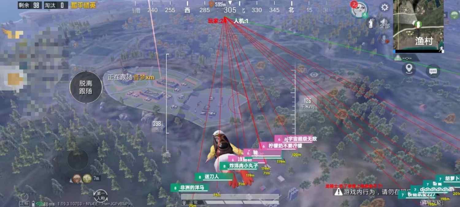 和平精英《敖光》辅助