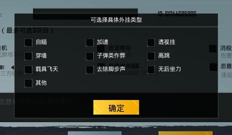 和平精英辅助【ACE闪电容器直装】人物透视 射线方框 锁死自瞄 子弹追踪 物资显示 雷达预警 人物绘制 手持武器