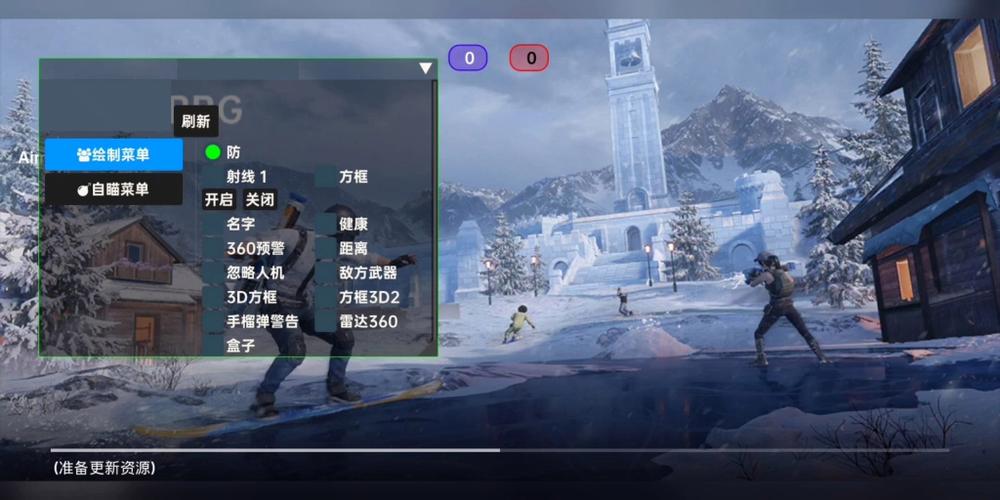 和平精英【EAD内部】辅助