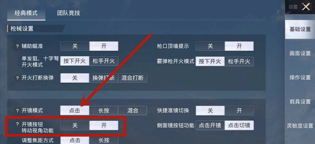 和平精英辅助《蓝莓》追踪直装辅助