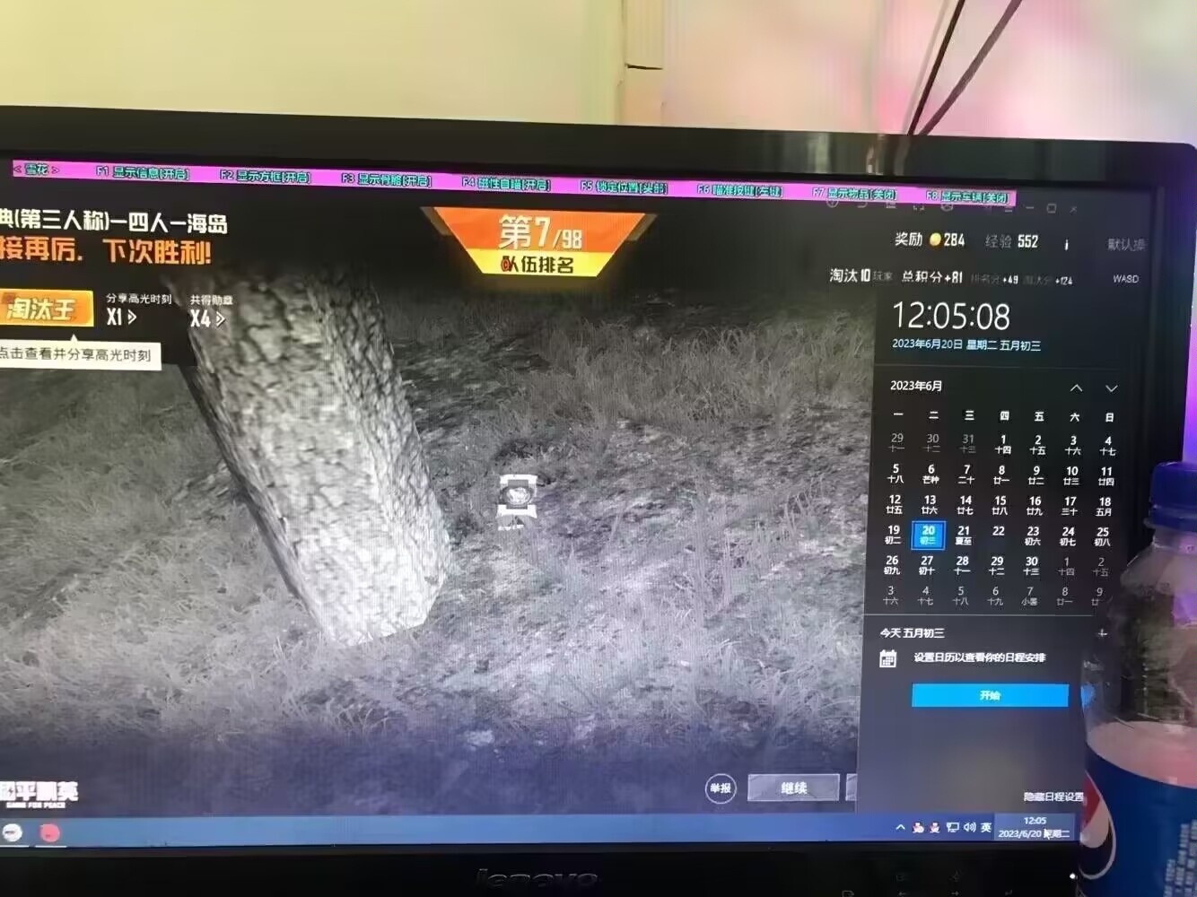 ⚠️【DY直装】⚠️【人物加速 范围拾取 骗装备 美化 透视 自瞄 跳远 金身 自杀 火箭小子 雷枪少年】