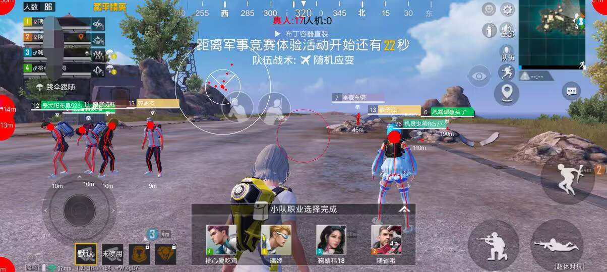 和平精英辅助《印度人》容器直装稳定无限连打