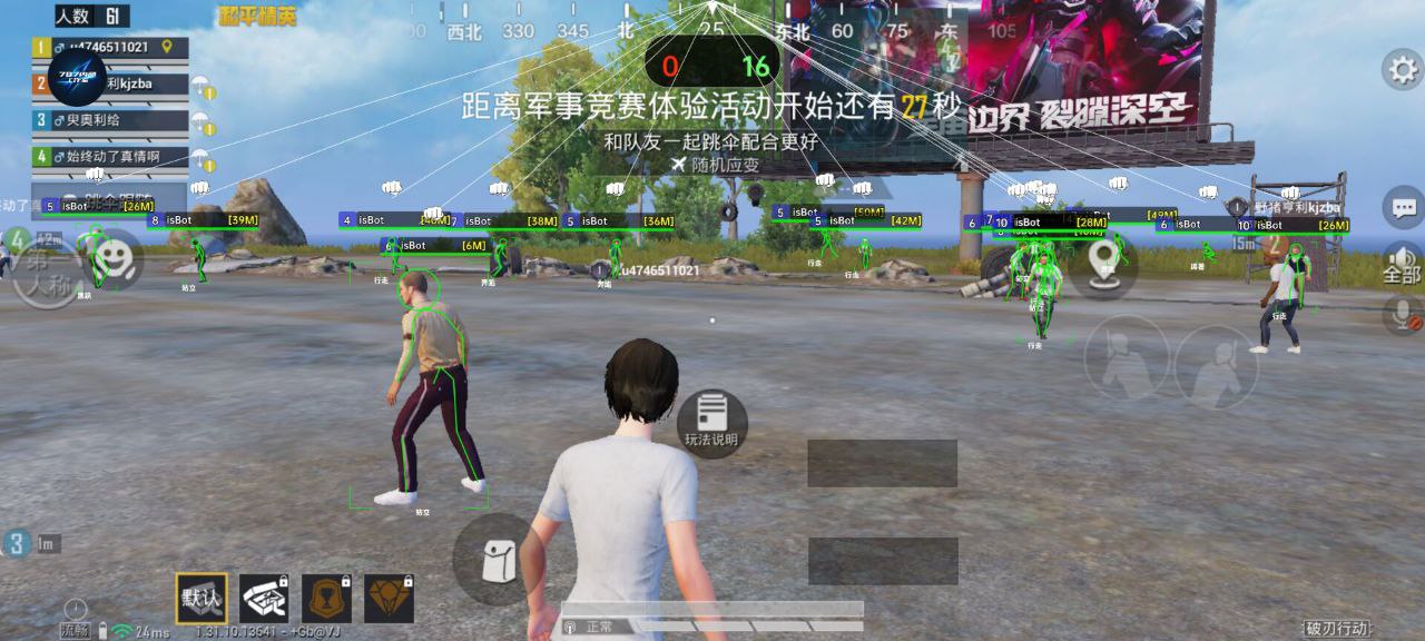 和平精英《闪电》外挂强势回归营救现在直装拉闸市场
