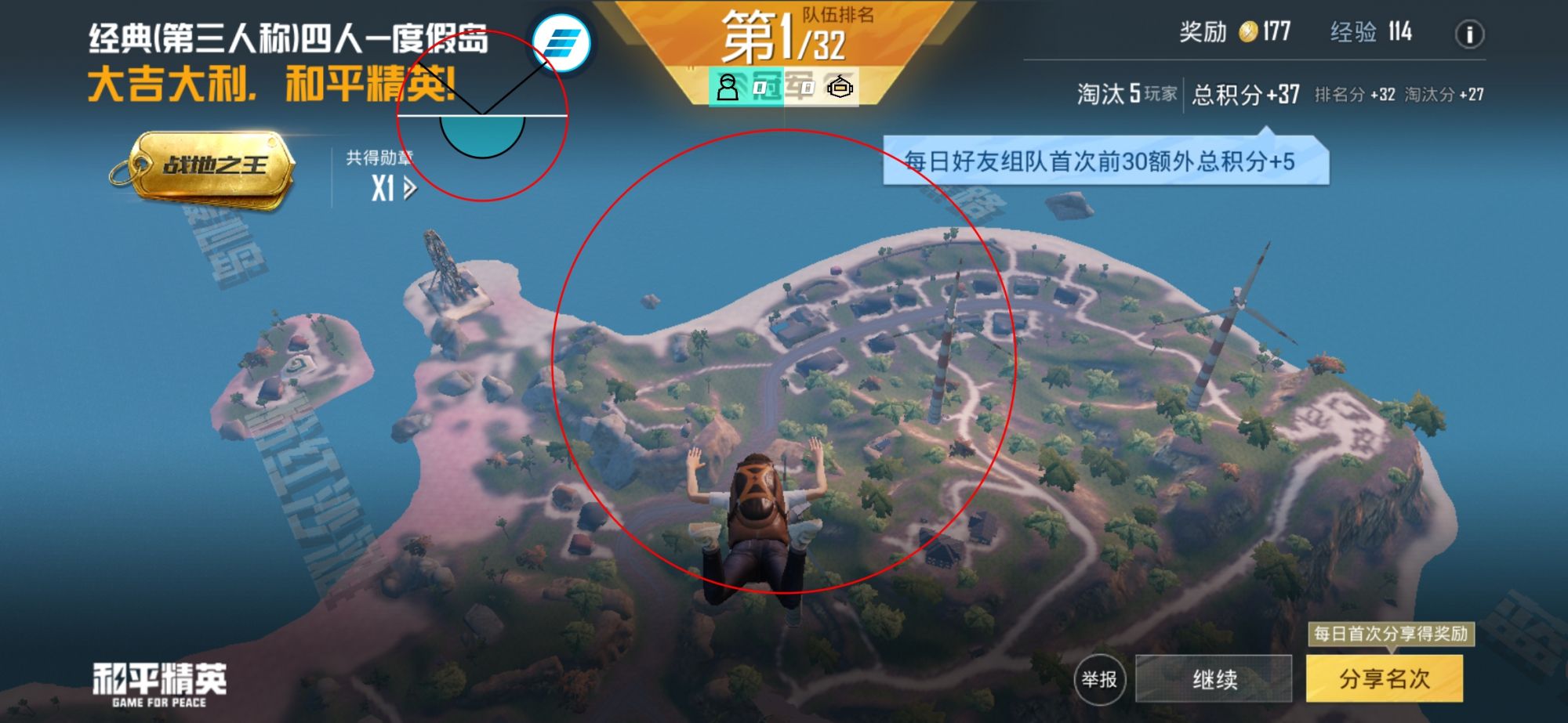 和平精英紫色的标是什么