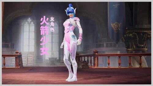 和平精英「战神w」辅助