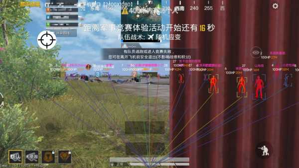 和平精英模拟器辅助【三体】支持腾讯模拟器电脑使用