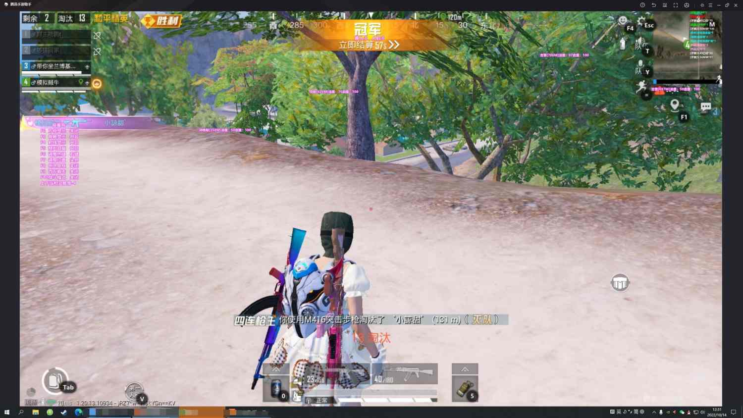 和平精英《恶魔之眼》辅助