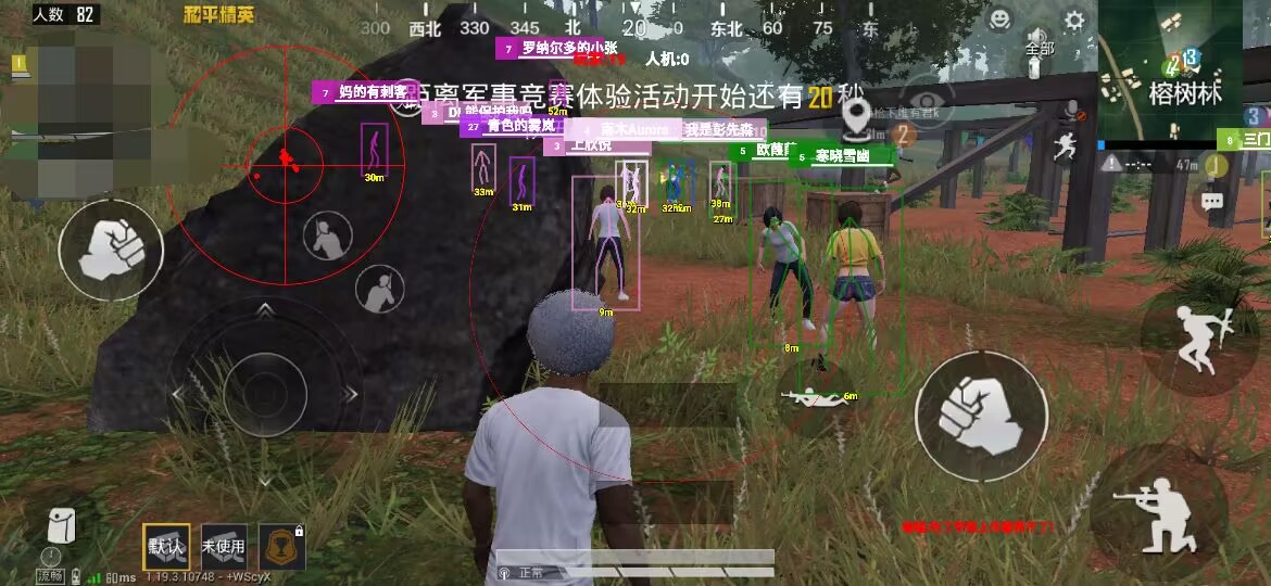 和平精英辅助《火锅》容器直装外挂全新稳定