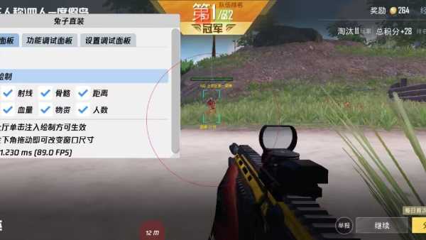 【天之蓝一体直装】和平精英怎么开挂 软件下载  和平精英正规卖挂平台 和平精英开挂购买网站