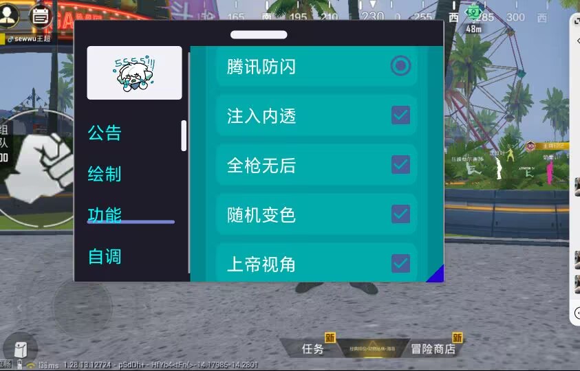 和平【涂山红红】辅助轻便直装工具，重现丝滑畅快体验
