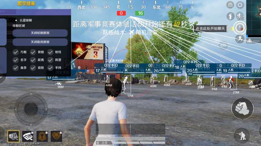 和平精英辅助【雷神/原小迪直装V1.4】稳定防封 人物透视 漏打自瞄 地铁逃生 锁死自瞄 物资显示 人物距离 组队显示