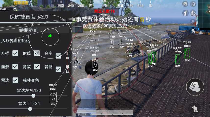 和平精英辅助【雷神/原小迪直装V1.4】稳定防封 人物透视 漏打自瞄 地铁逃生 锁死自瞄 物资显示 人物距离 组队显示
