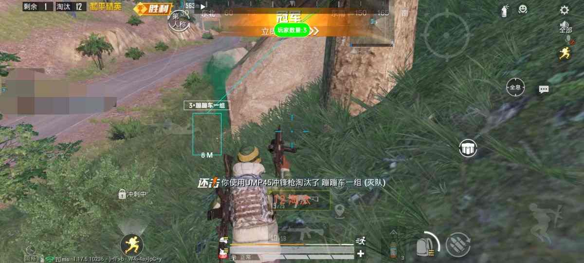 和平精英外挂《熊猫》稳定连打和平纯一体直装震撼上市