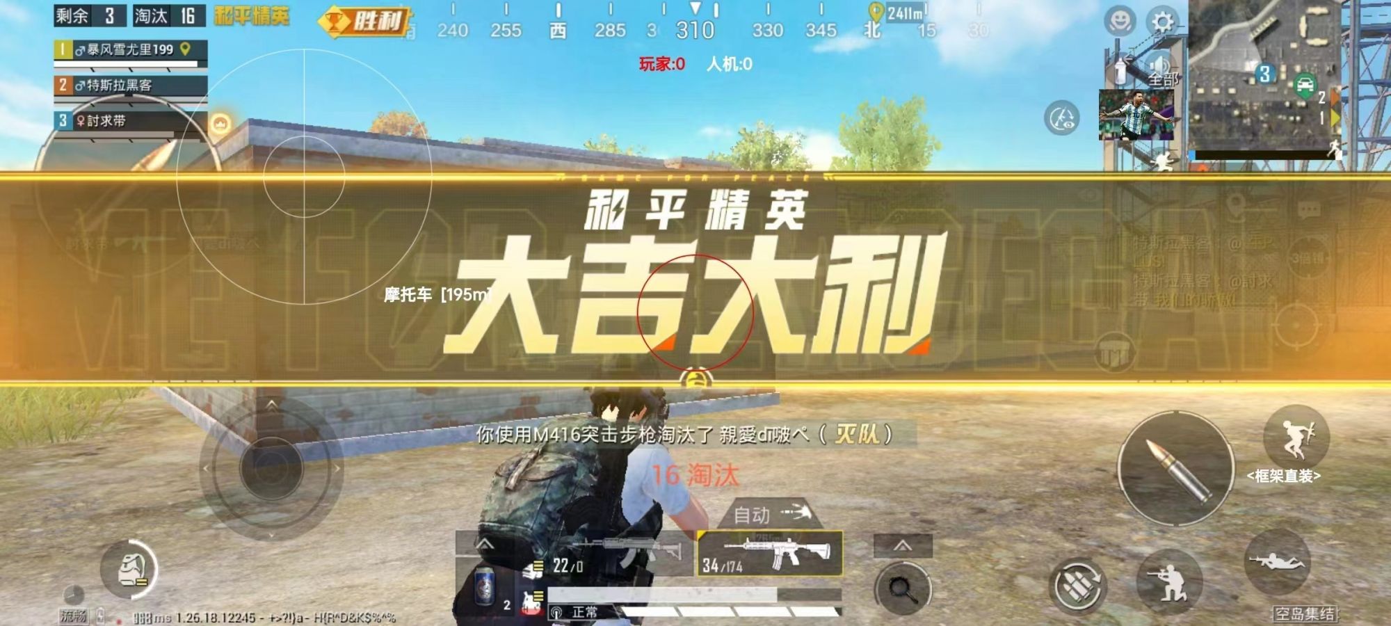 和平精英辅助《VR》ios支持全机型使用