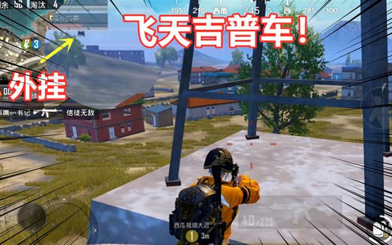 和平精英外挂【啊零直装V1.0】人物绘制透视 掩体子弹追踪 预判自瞄扫车  内透人物上色 全部枪械美化